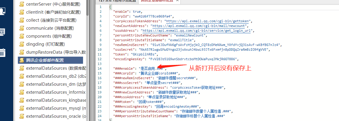 微信图片_20220208115050.png