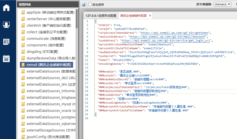 微信图片_20220208114704.png