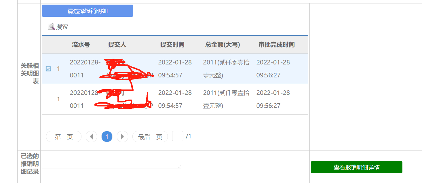 微信截图_20220208142051.png