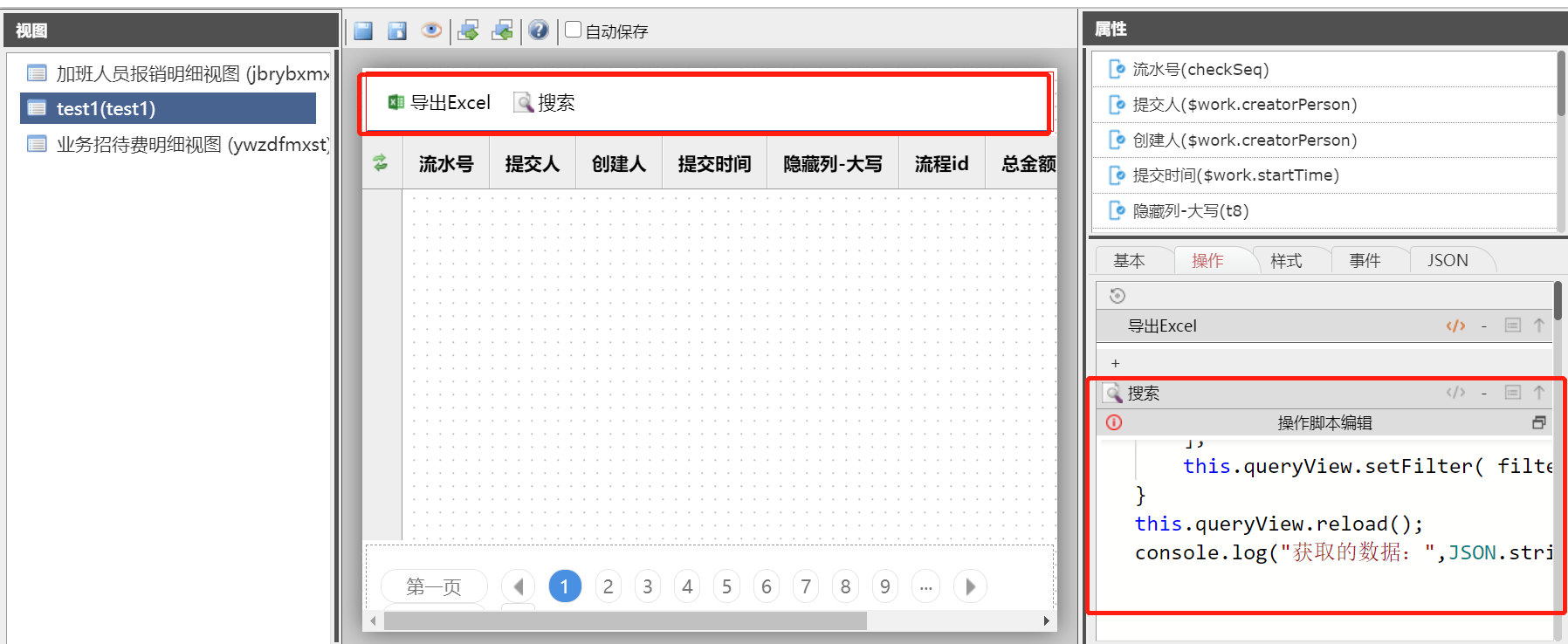 微信截图_20220208142008.png