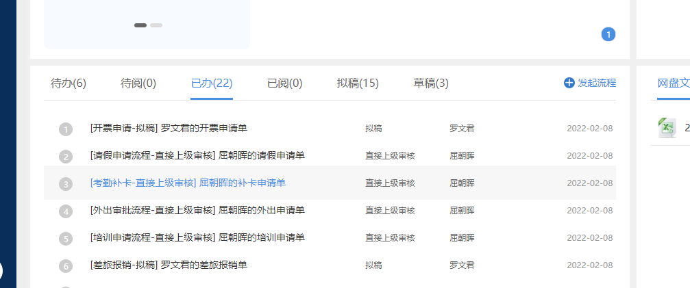 微信图片_20220208174247.png