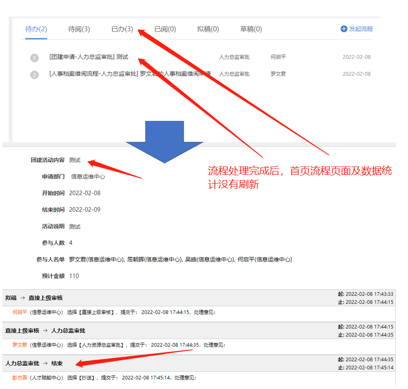 微信图片_20220208175228.png