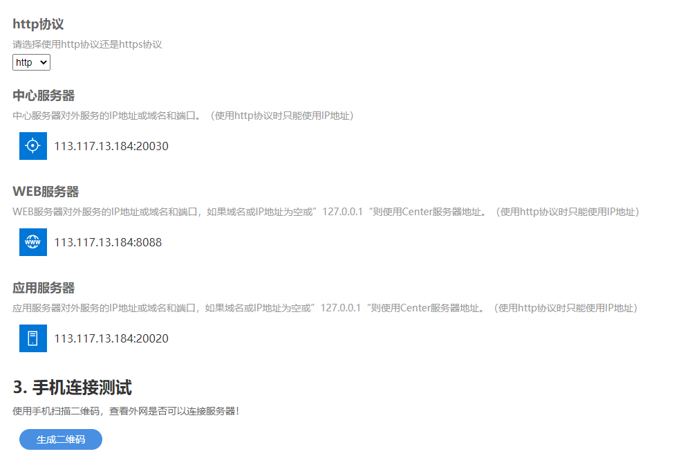 微信图片_20220209084727.png