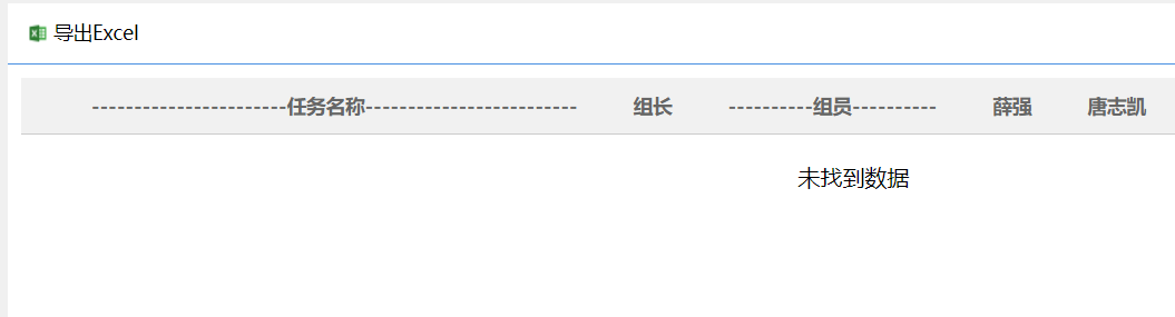 预览界面