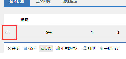 62048245da2c1.png
