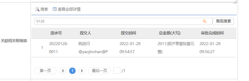 62048c23a14c0.png