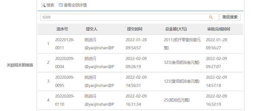 62048c678b247.png