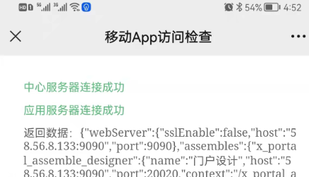微信图片_20220218090715.png 微信图片_20220218090715.png