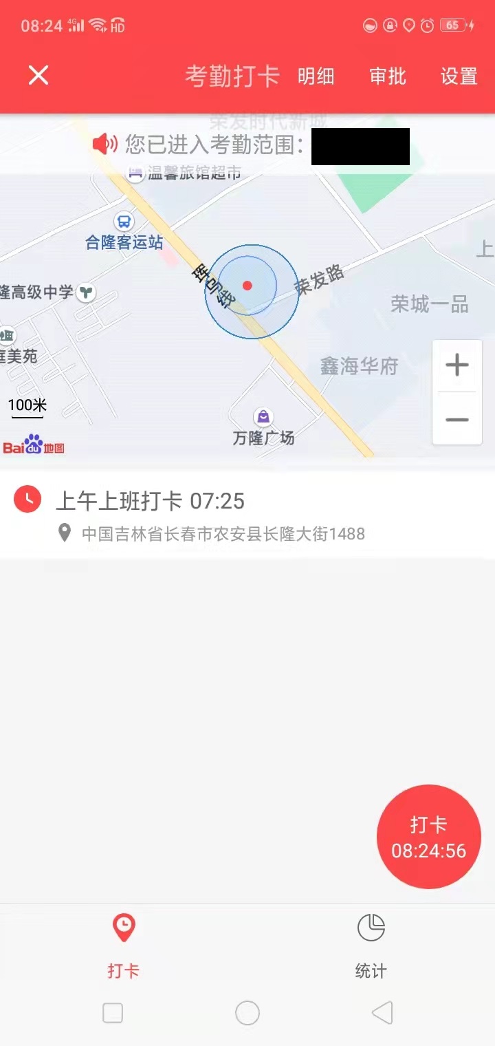 微信图片_20220223082623.jpg