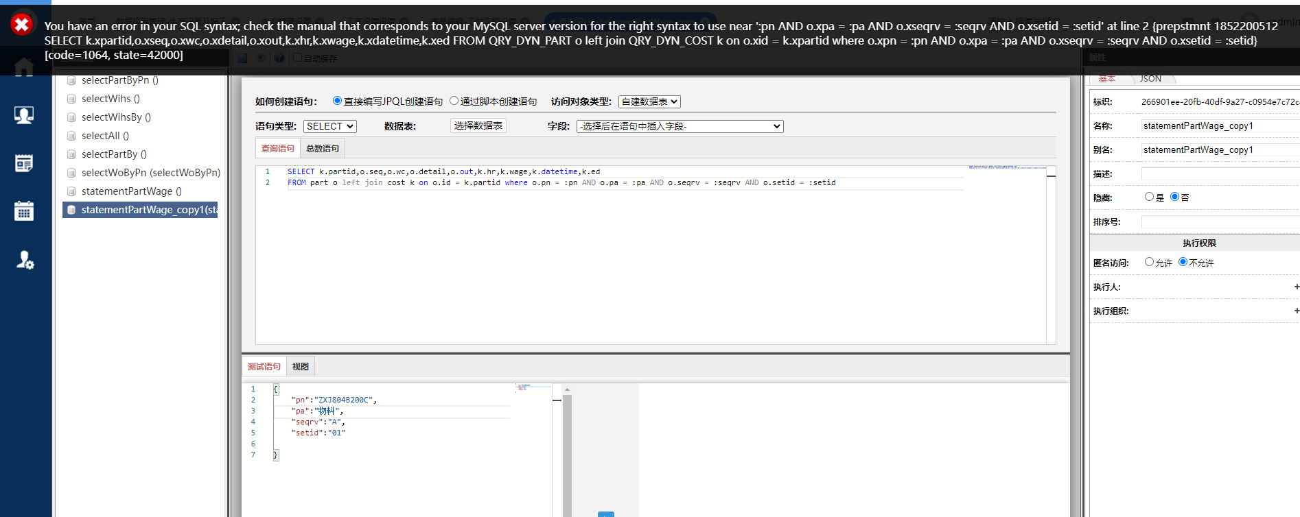 形参.png