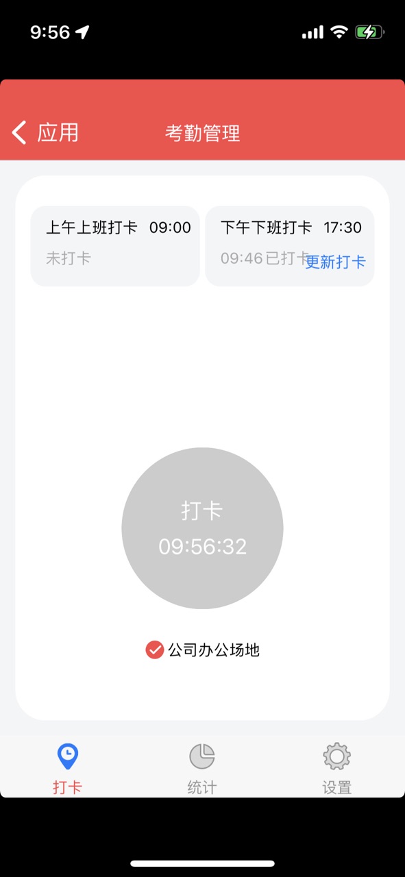 打卡5.jpg