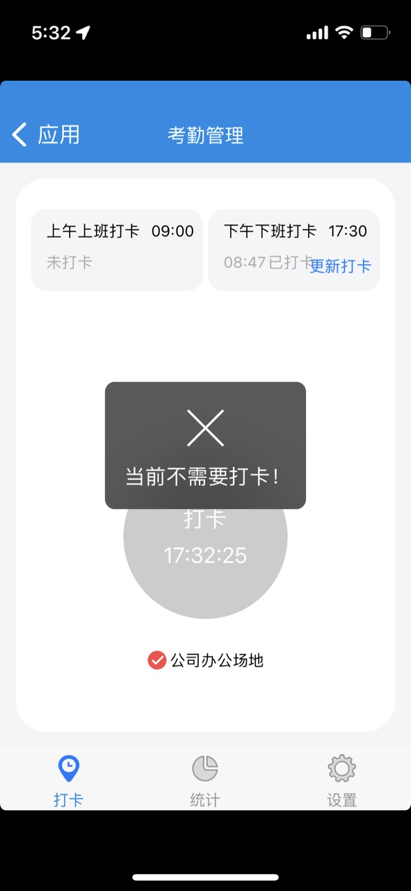 打卡.jpg