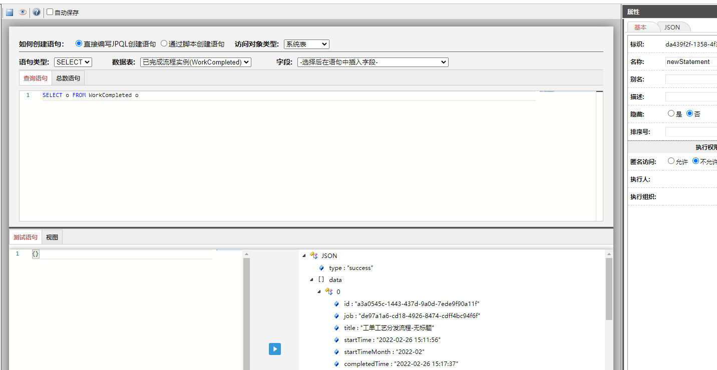 自定义字段.png
