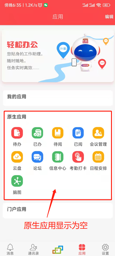 企业微信截图_16460447466880.png