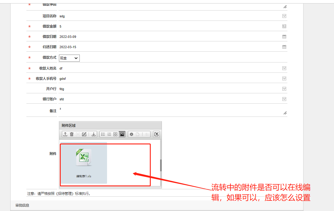 企业微信截图_16461020645013.png