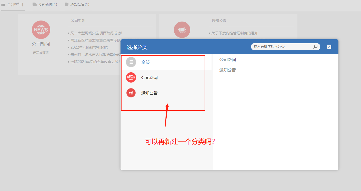 企业微信截图_16462178124334.png