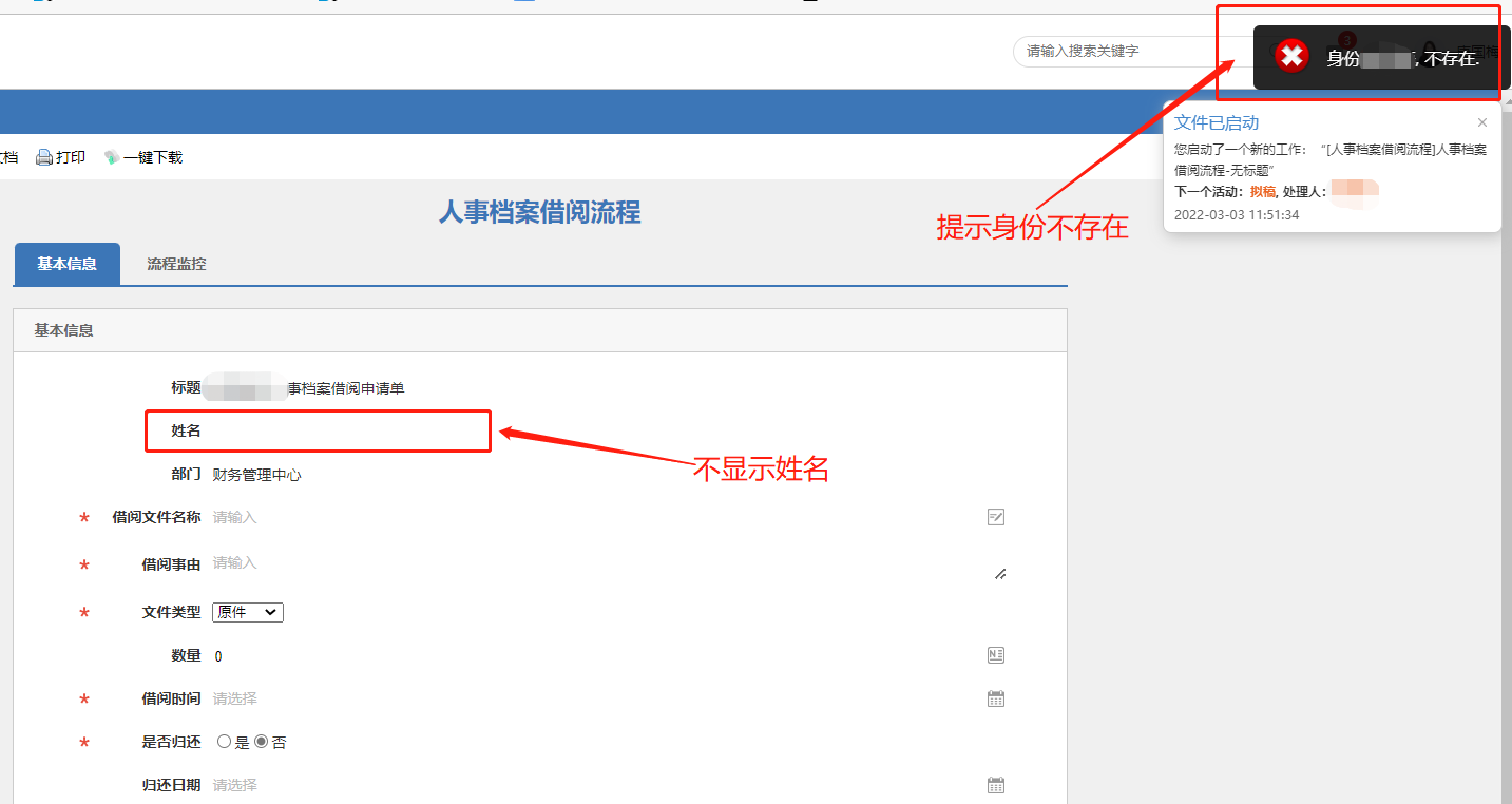 企业微信截图_16462795956385.png