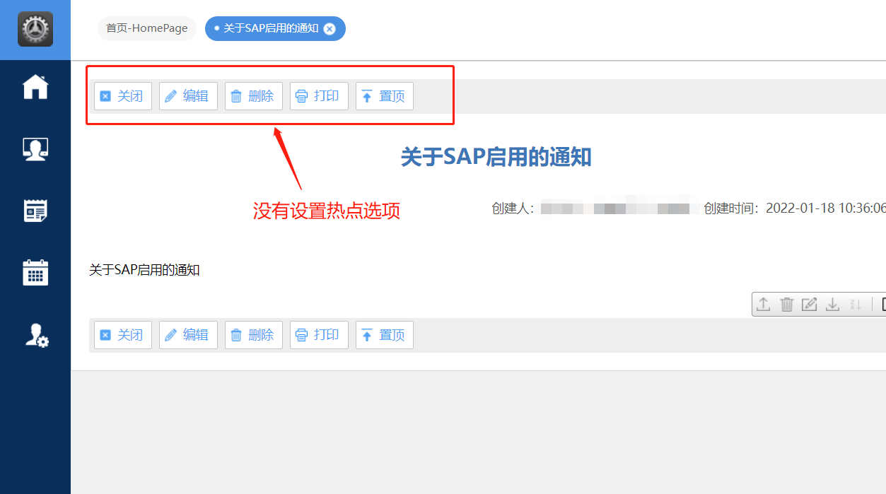 企业微信截图_16463108139629.png