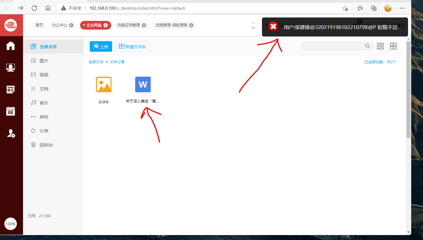 屏幕截图 2022-03-04 155635.png
