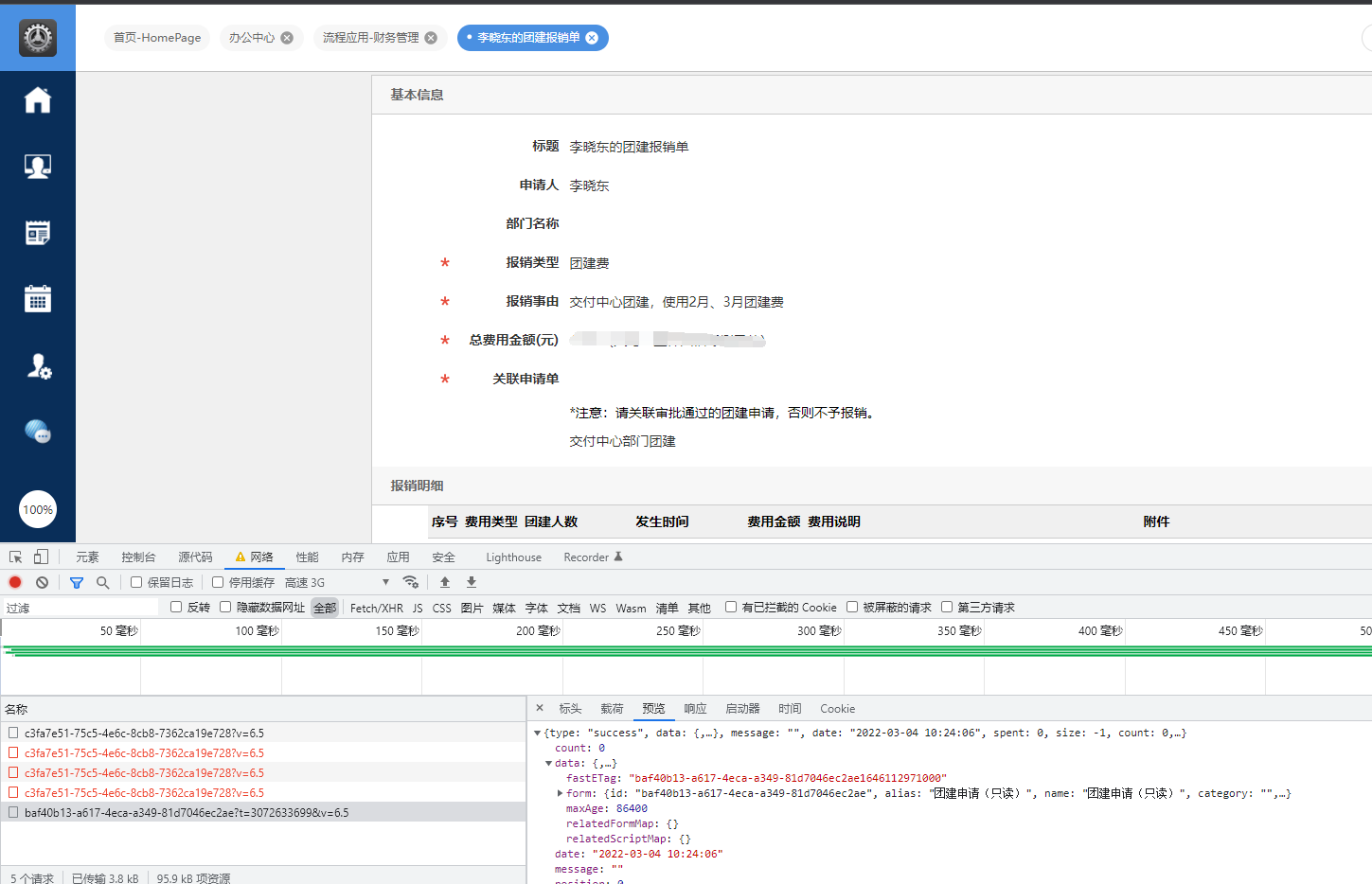 62217f21a97e4.png