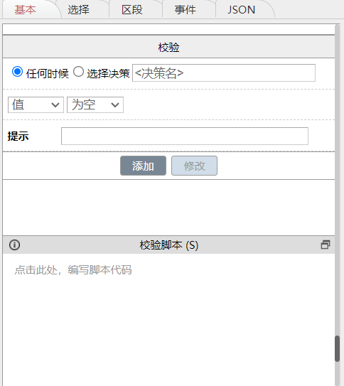 捕获.PNG