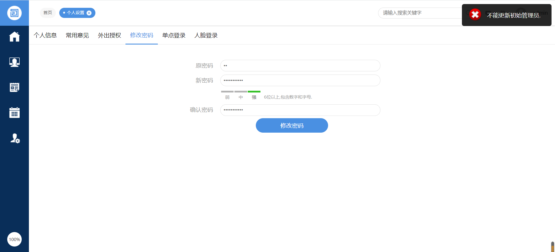 6225f40eea55c.png