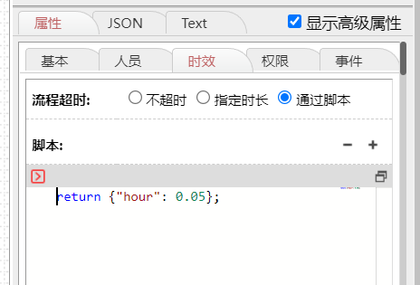 超时1.PNG