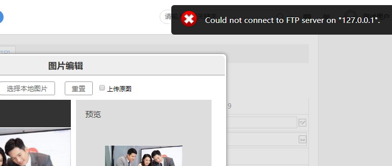 QQ截图20220311161355.png