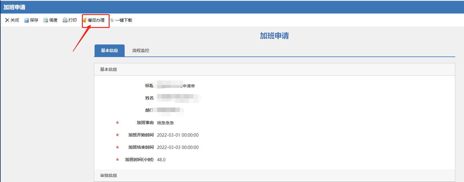 企业微信截图_1647239643690.png