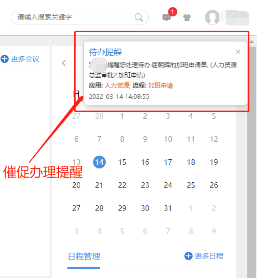 企业微信截图_16472397767548.png