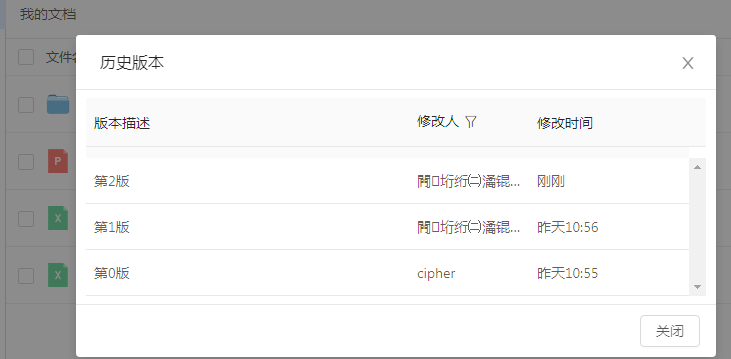 QQ截图20220315085125.png