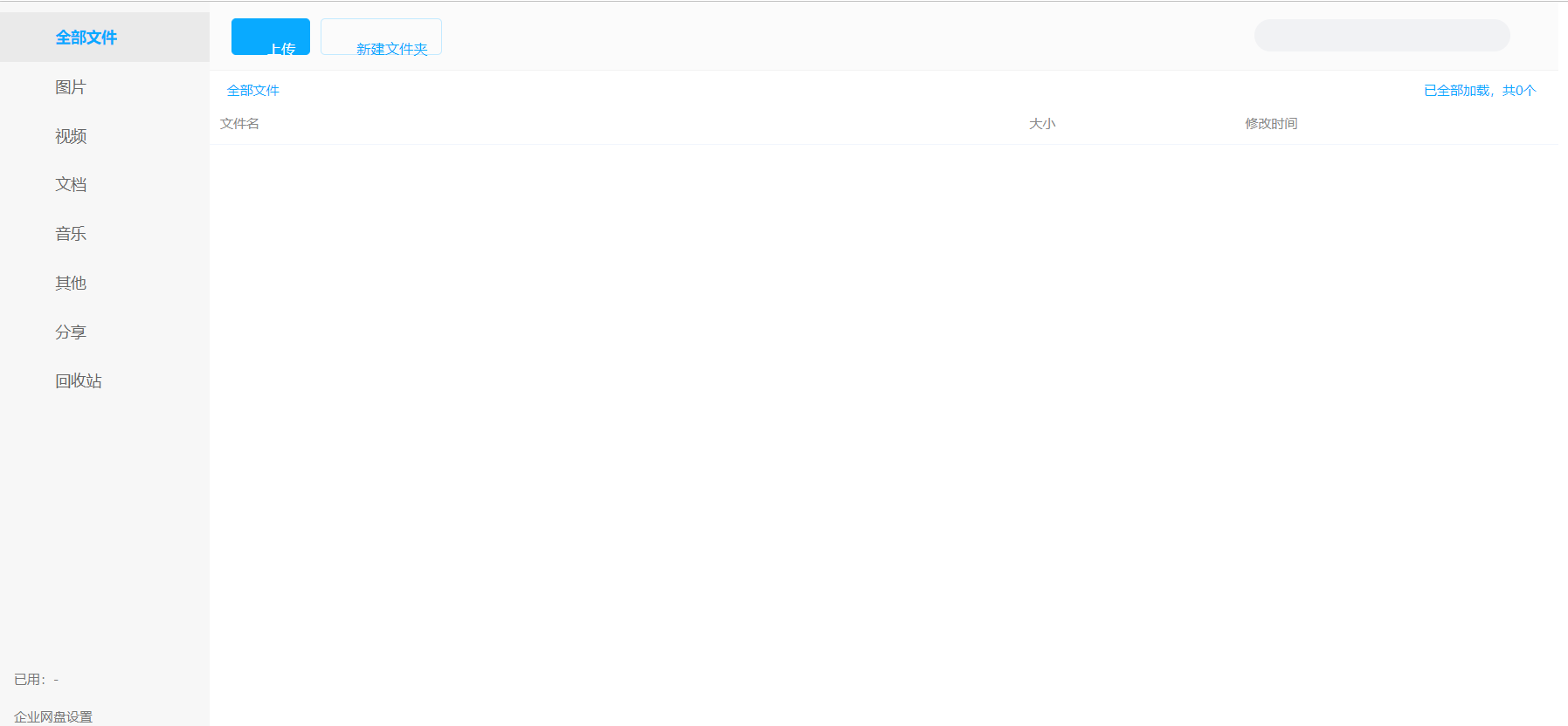捕获.PNG