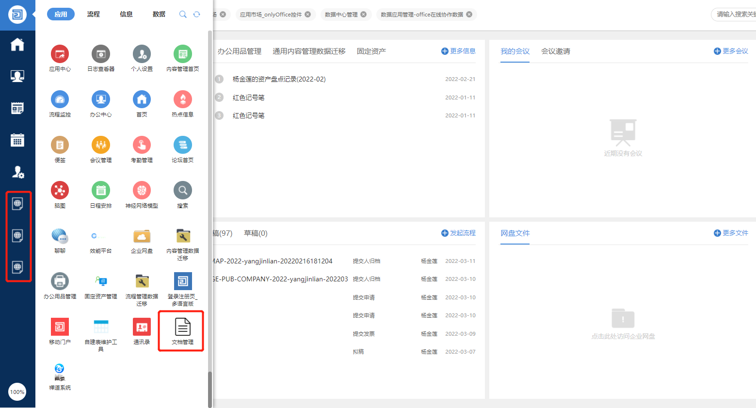 图标.png