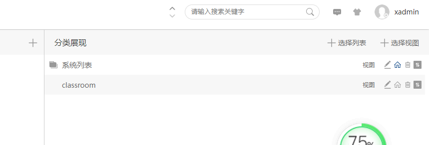 QQ截图20220315145826.png