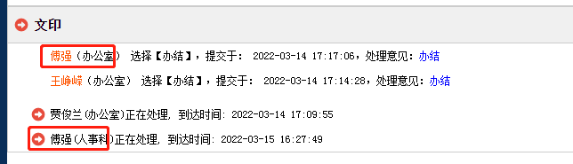 微信截图_20220315174838.png