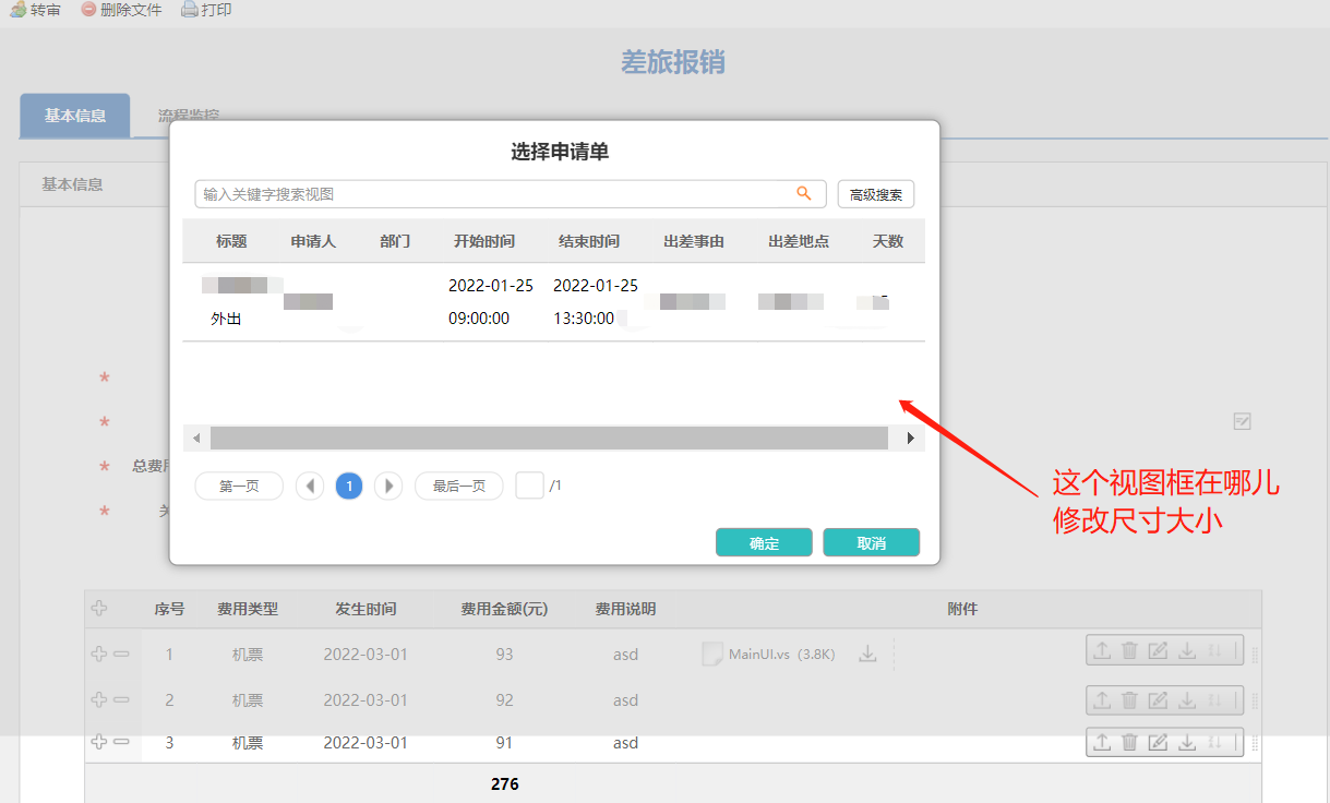 企业微信截图_16474026372134.png
