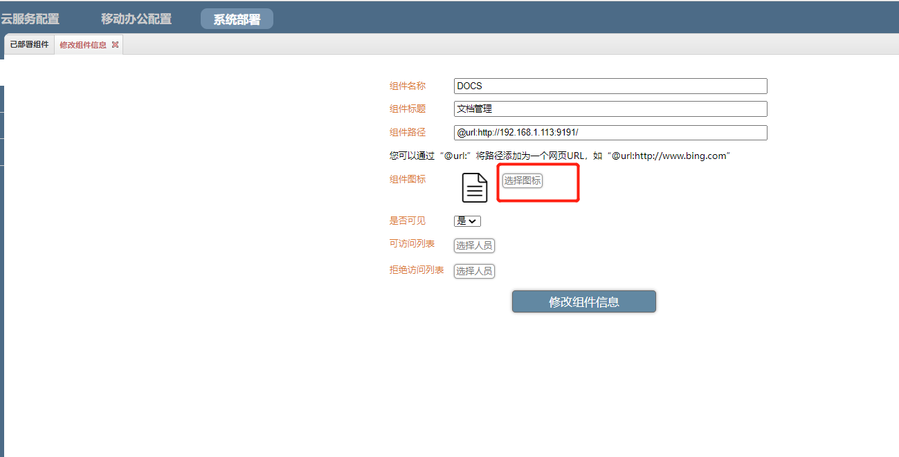 选择图标.png