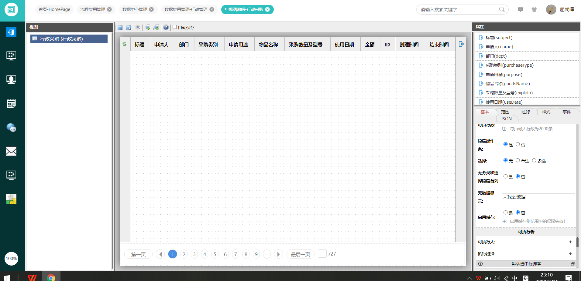 6231fe2b318c3.png