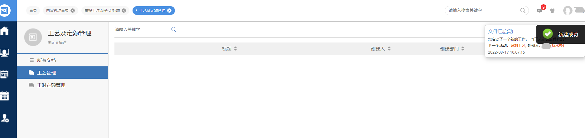 新建.png