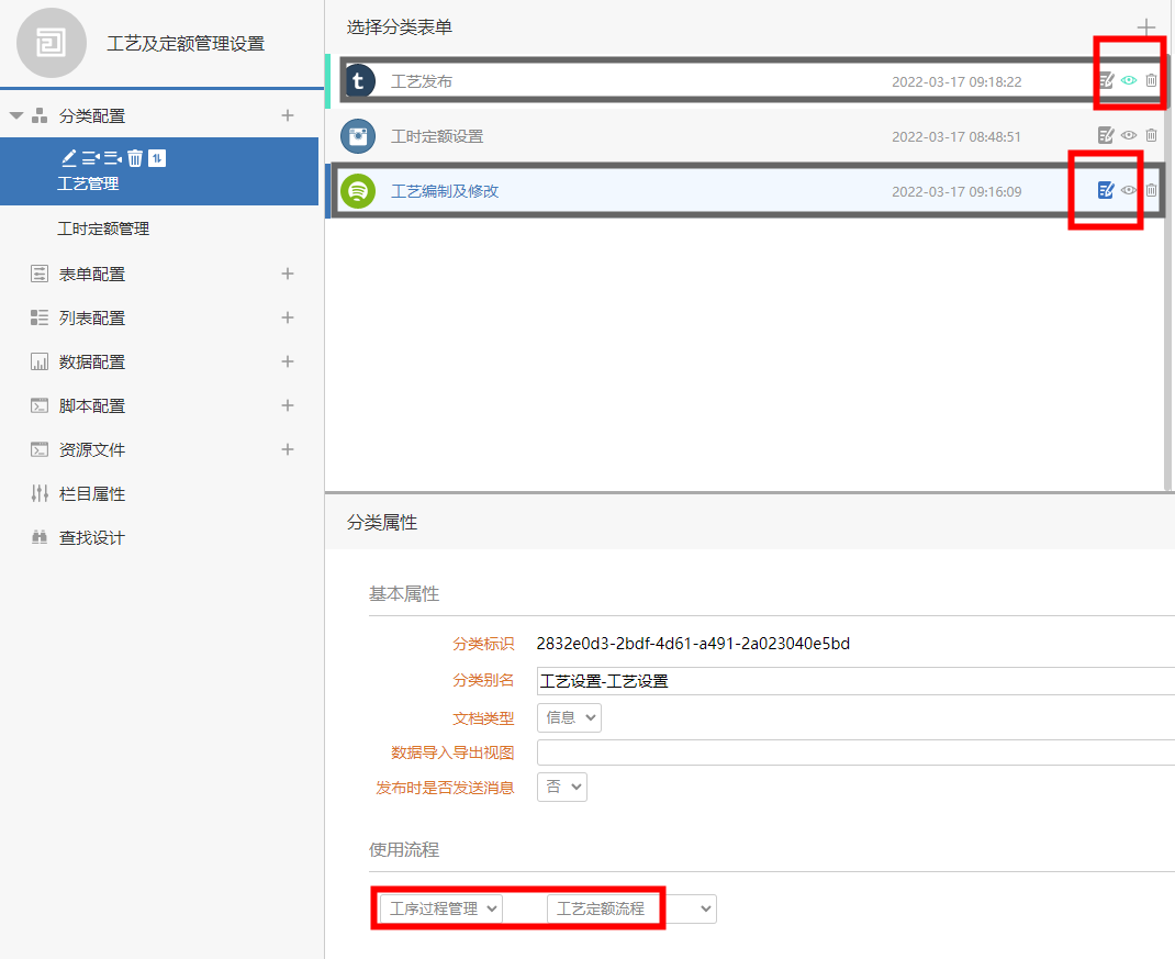 内容管理.png