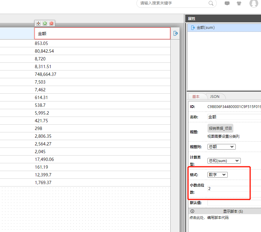 排序1.png