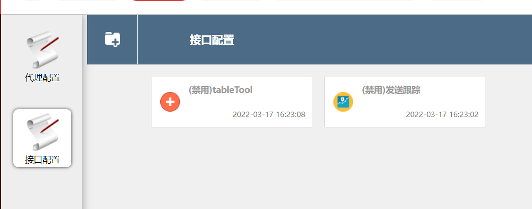 日志2.png