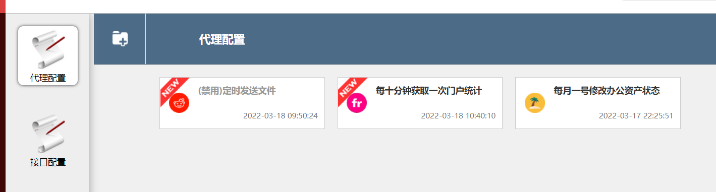 日志1.png