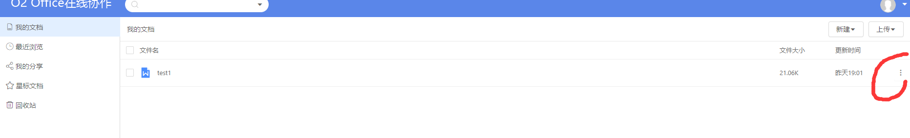 QQ图片20220319083853.png