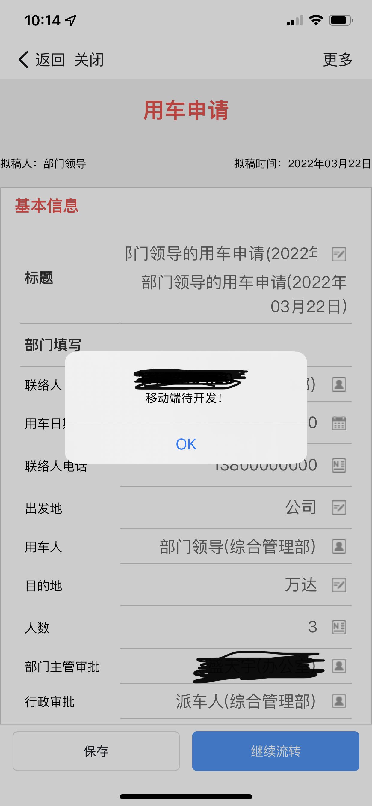 微信图片_20220322102905.jpg