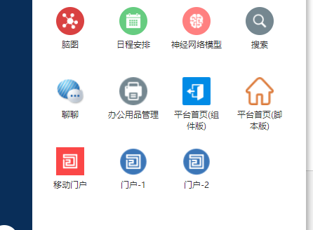 微信截图_20220328144321.png