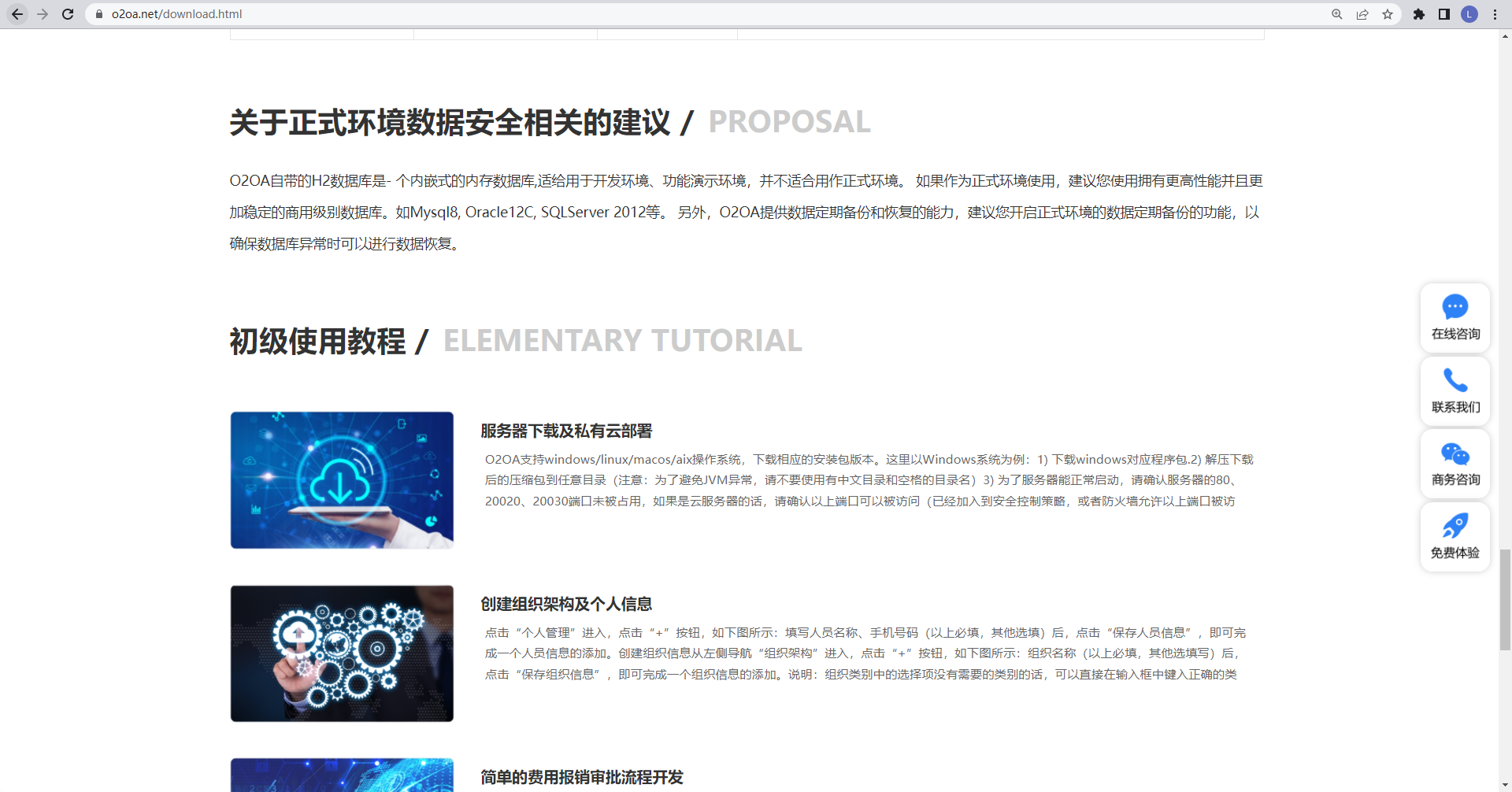 QQ截图20220331173905.png