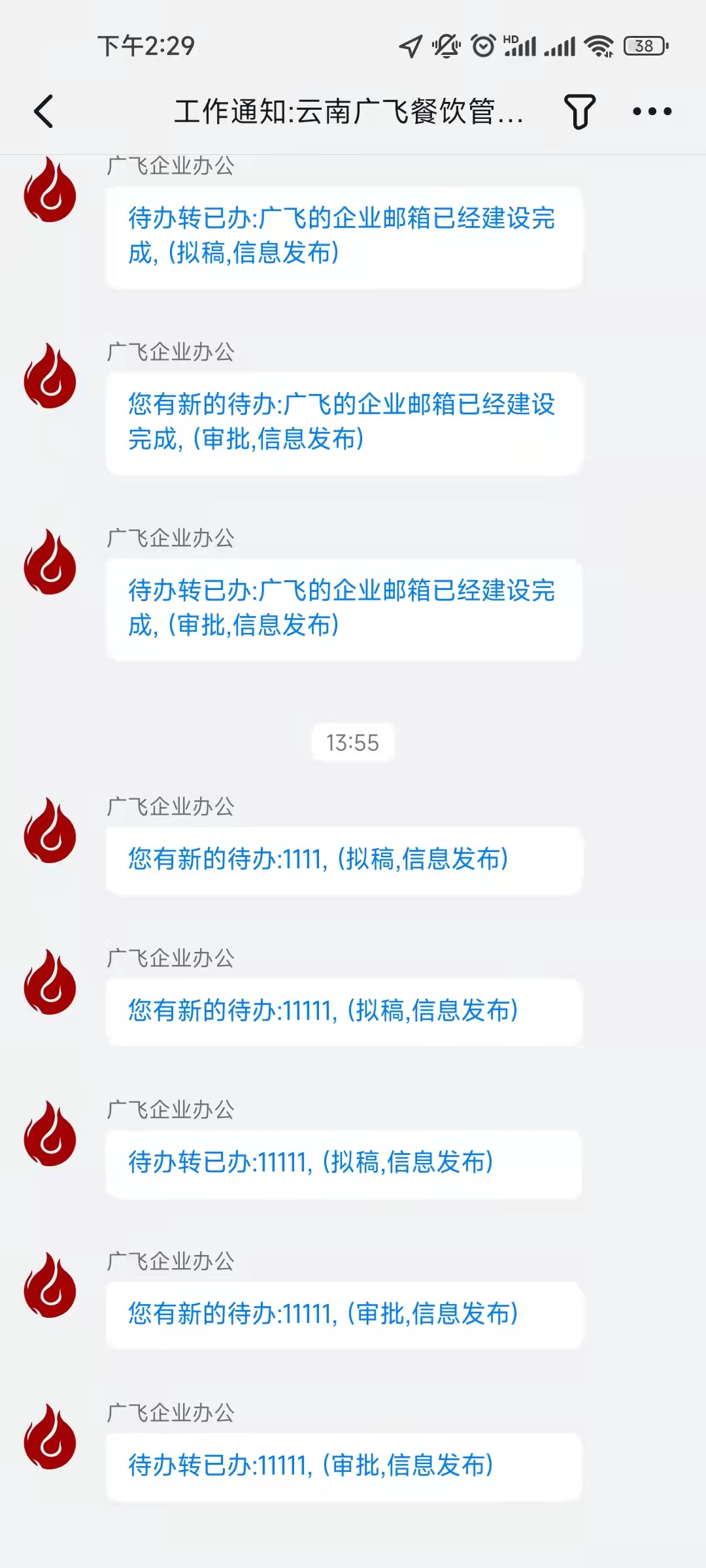 微信图片_20220406143002.jpg