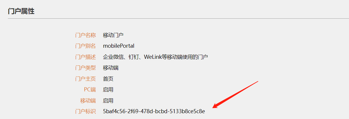 微信截图_20220406143428.png
