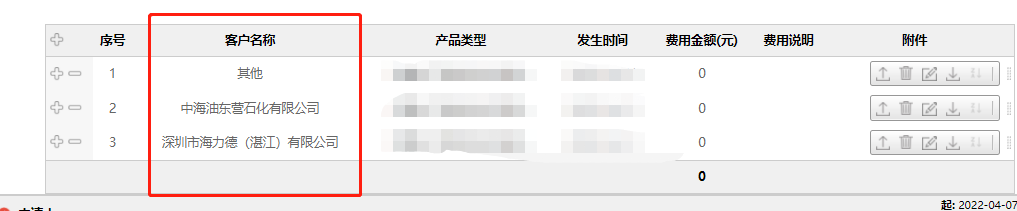 624eced04b367.png